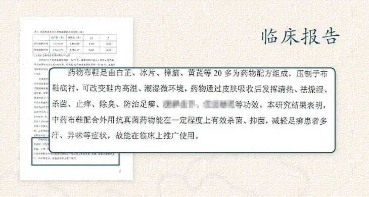 单是配方研发,就进行了上百,上千次实验.▲发明专利号zl201410011864.