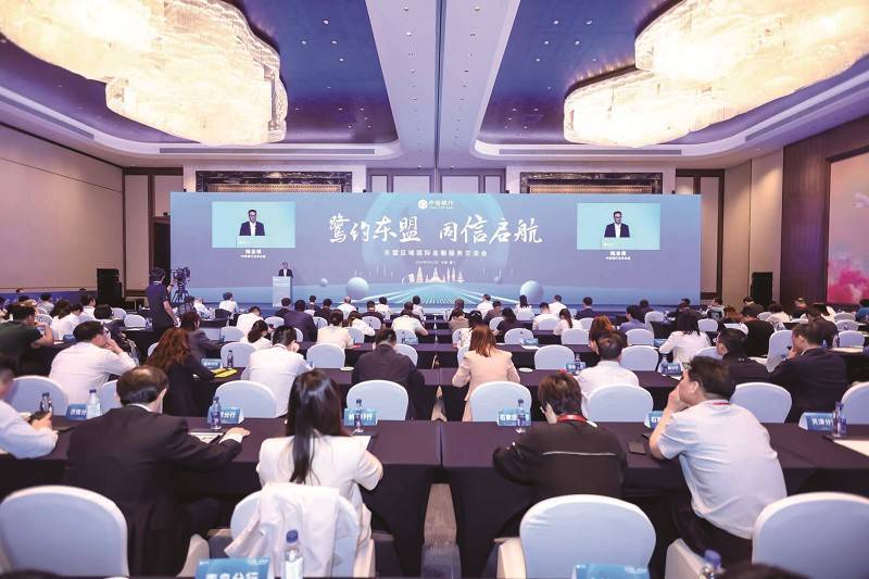 外金融服务生态圈,于5月10日在厦门举行"鹭约东盟同信启航"东盟区域