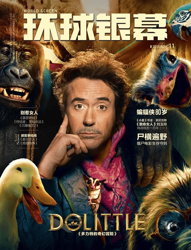 今年最期待的反派,先来温习前作!