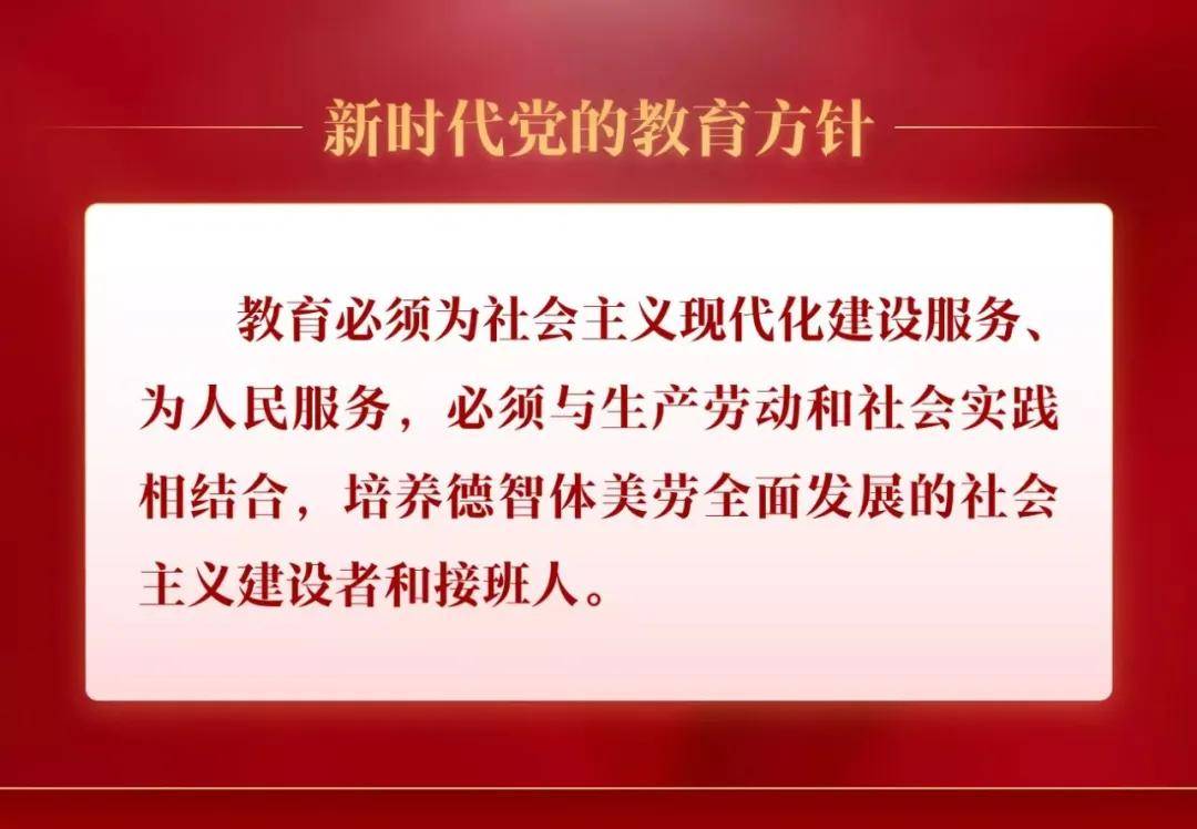 【全民阅读】东胜区教体系统"书润暖城 领读未来"副校长篇