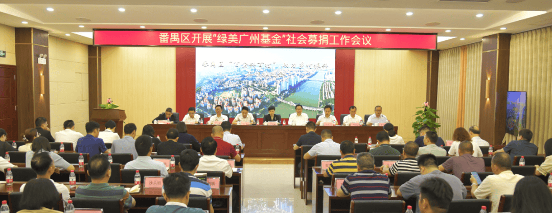 一周动态丨南京市工商联考察团到广州参与产业协作交流活动