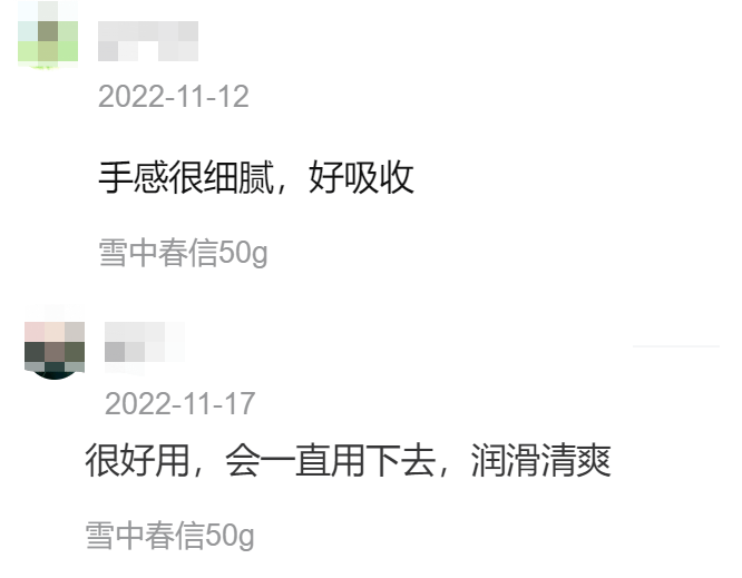 古人"好气色"的秘密——"三花除个皱液".