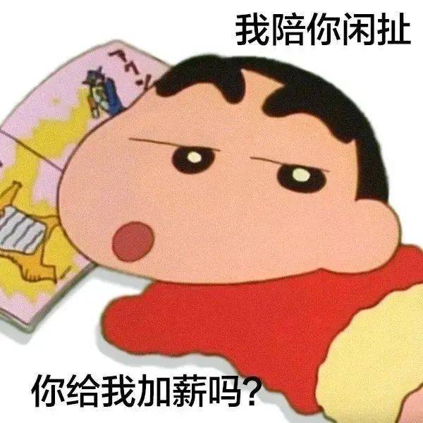 超实用的表情包:你想要了吗?