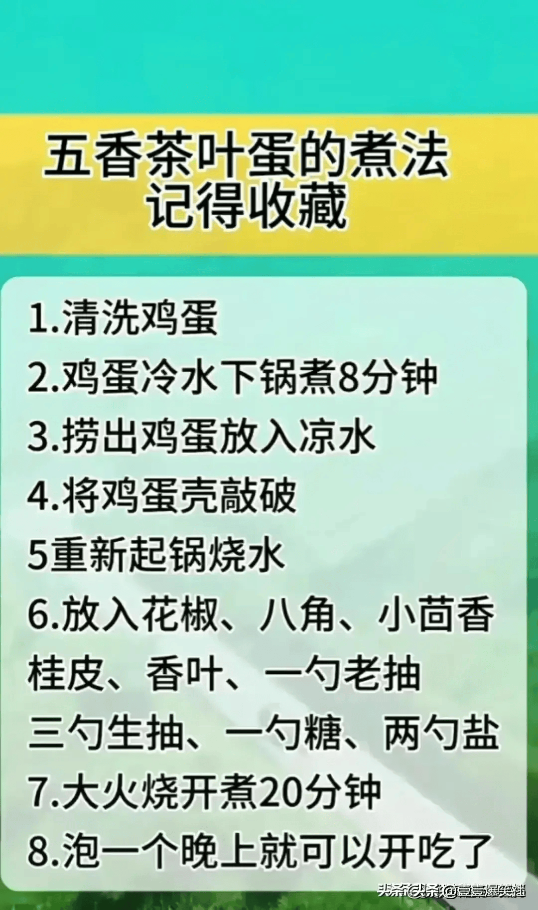 生活小妙招:经常做饭的人,要收藏