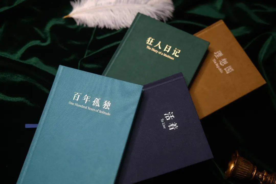 真不是我吹,公司同事看到后一致评价:【狂人日记】【活着】【理想国】