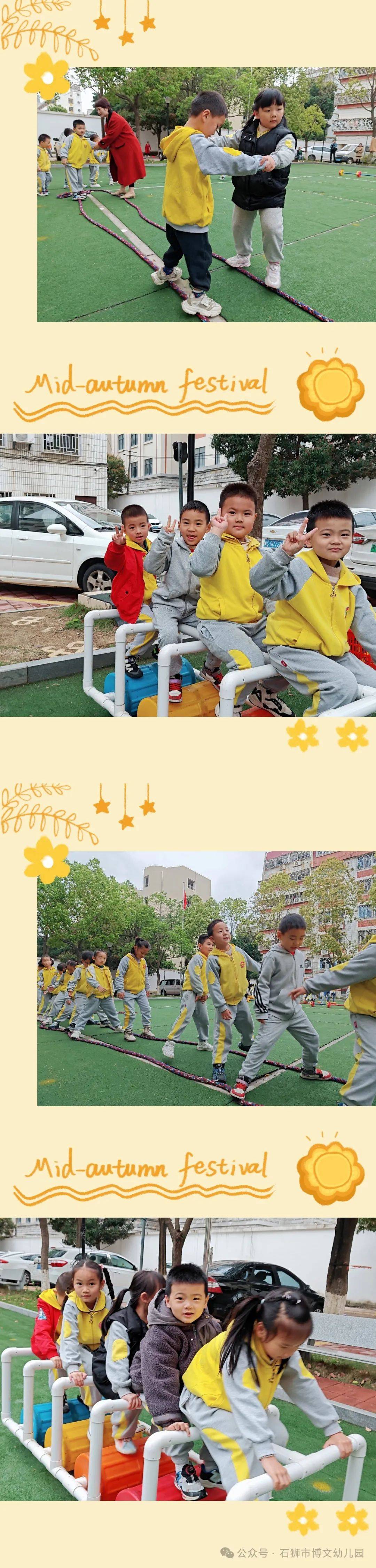 【学前教育宣传月】因"爱"携手,"伴"日有约——记石狮市博文幼儿园