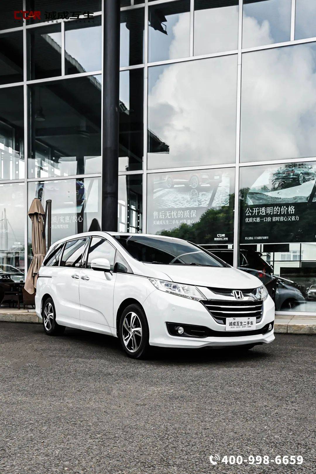 【本田 奥德赛 2.4l 智享版】_搜狐汽车_搜狐网