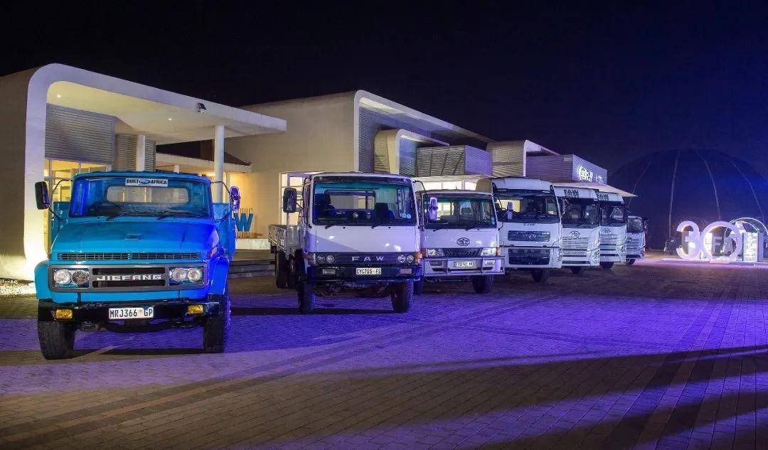 一汽解放成功举办进入南非三十周年庆典