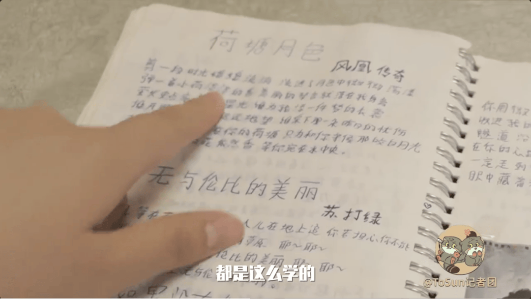 94年女村支书回应长相"显老"【看世界·新闻早知道】