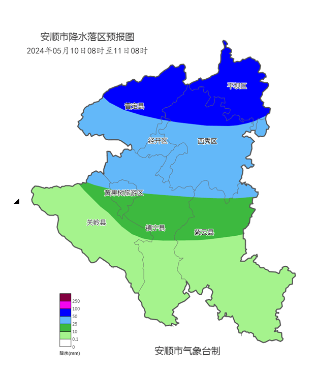 安顺地区地图全图图片