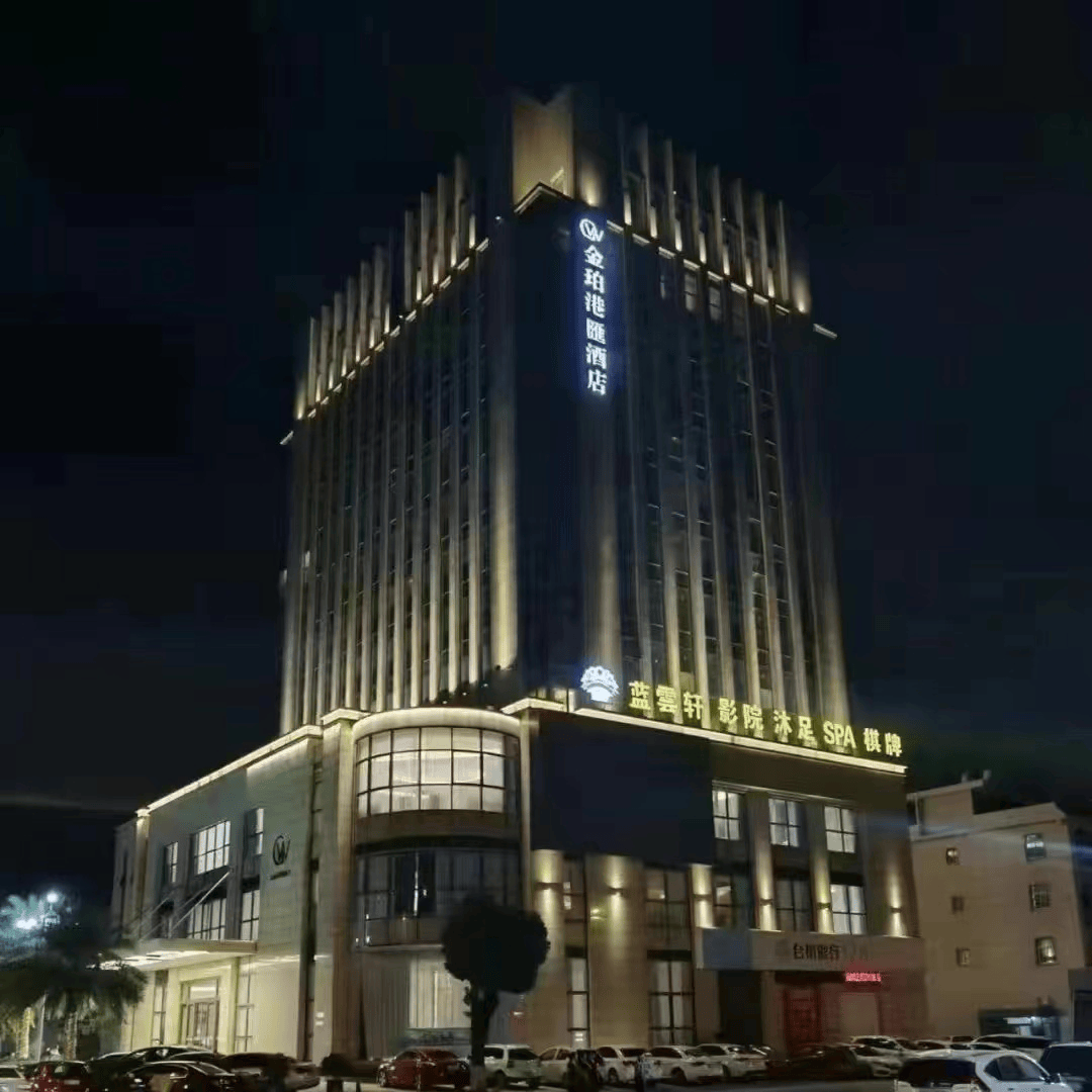姜汁核桃调蛋地址:路桥区金清镇金清大道西137号金清宴海之梦大酒店