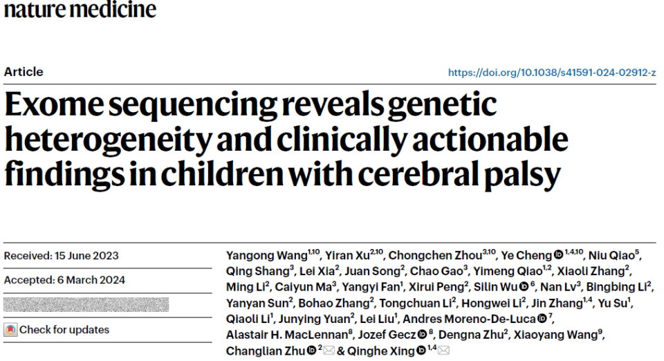 《自然》子刊:脑瘫研究新突破!补充维b12,叶酸有助于特定患者治疗