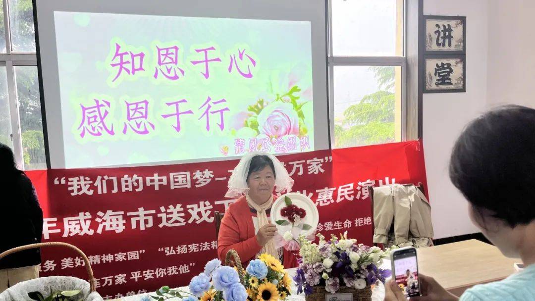 "崮"畔生辉丨温馨五月天,情暖母亲节——崮山镇开展感恩"母亲节"新
