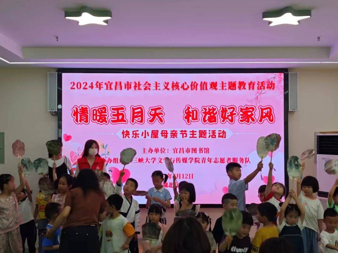 "让孩子发现图书馆——阅绘999"母亲节主题活动纪实