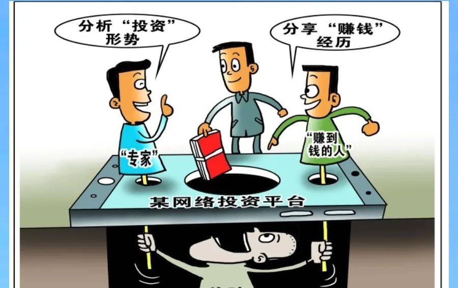 相继发布4则"投资理财"类