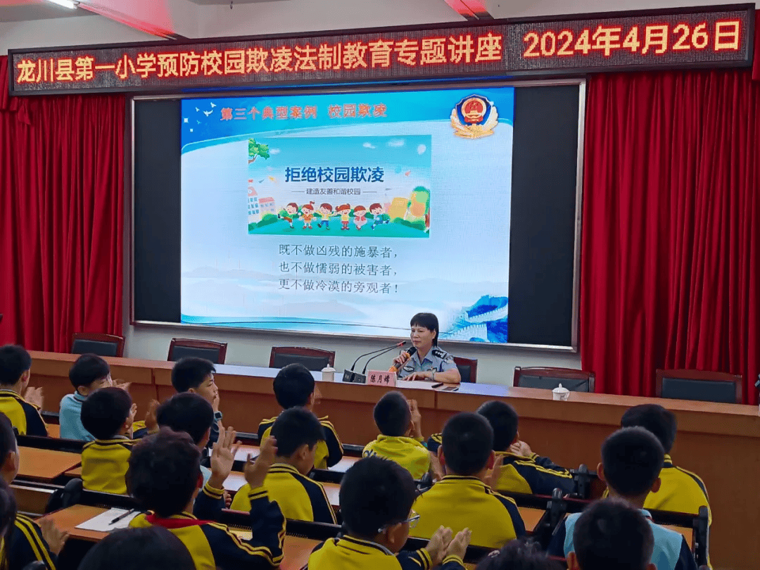 记龙川县公安局法制大队副大队长陈月嫦