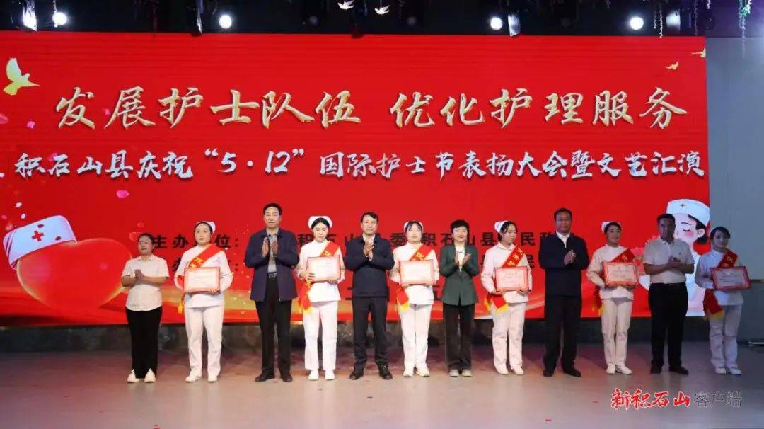 致敬白衣天使 礼赞最美护士 ————积石山县举行庆祝第113个"5·12"