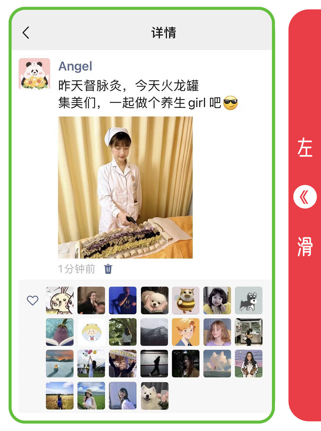 互动|东莞护士过节的两种精神状态