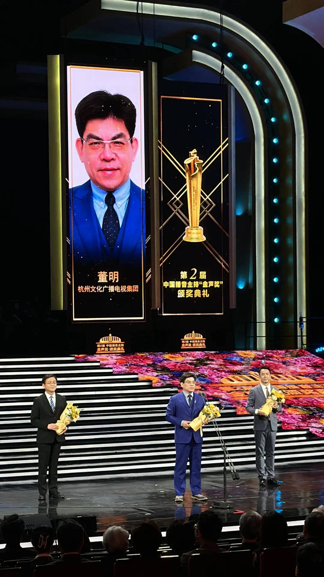 杭州文广集团董明获此殊荣_广播_声音_视频