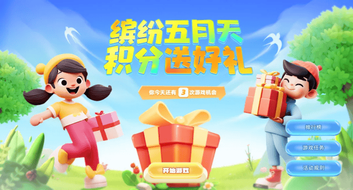 iptv / dvb增值服务动态大搜罗(5月4日-5月10日)