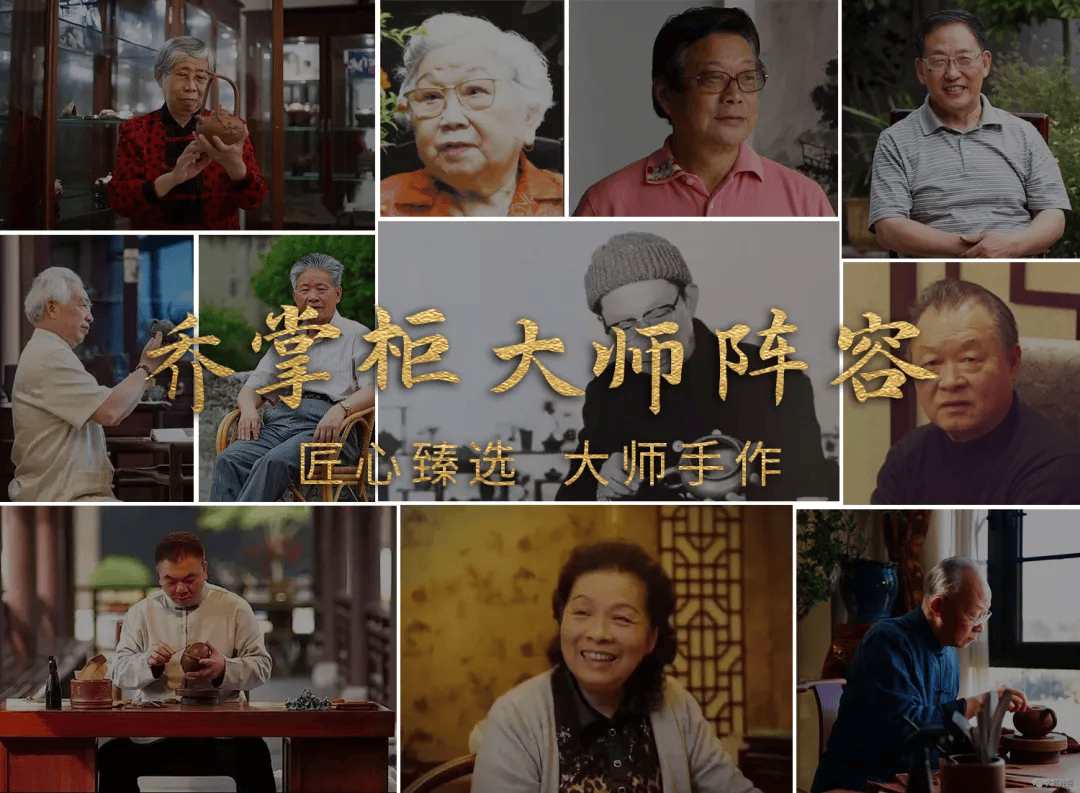 宜兴紫砂史是一部历代紫砂艺人的创业史.