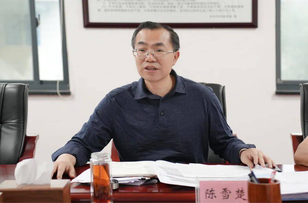 陈雪楚高度肯定省自然资源厅信访工作.