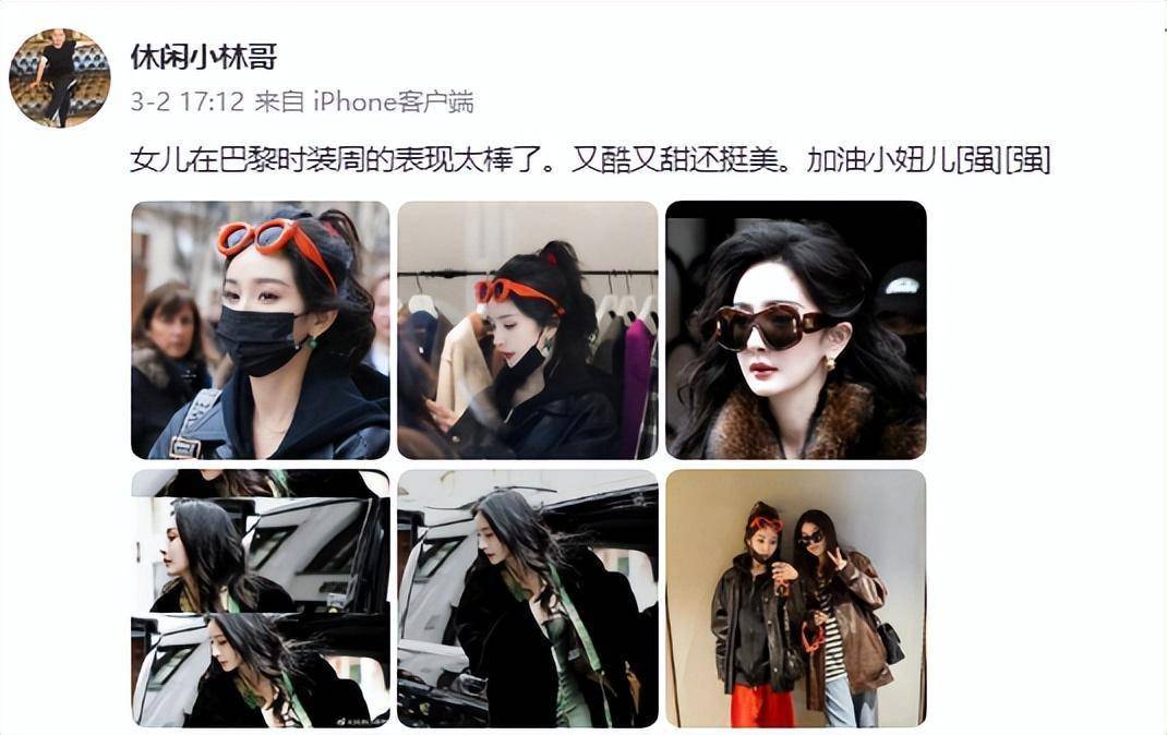 杨幂父母现身苏州看楼盘,杨母穿紧身裙拎爱马仕,身材比女儿还绝