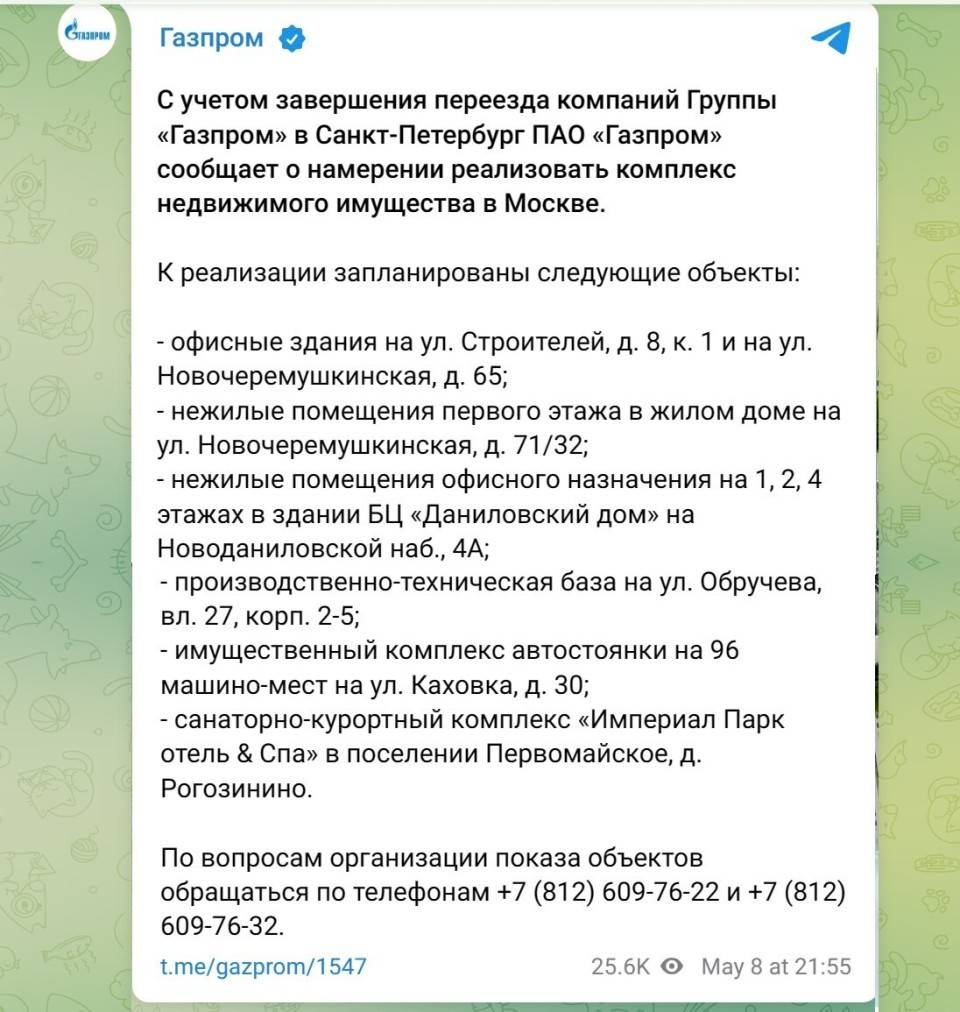 俄天然气公司出售财产弥补亏损，越打越有钱遇到什么困难了？_手机搜狐网