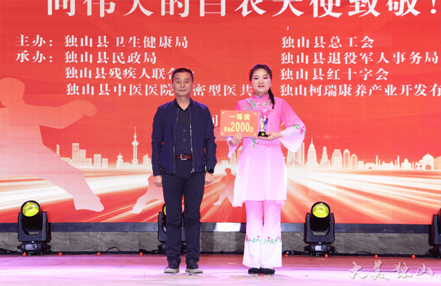 独山中医医院紧密型医共体举行庆祝第113个"5·12"