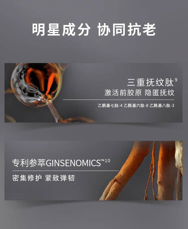 雪花秀 |盈「月」上新|盈韧焕亮 年轻全盛