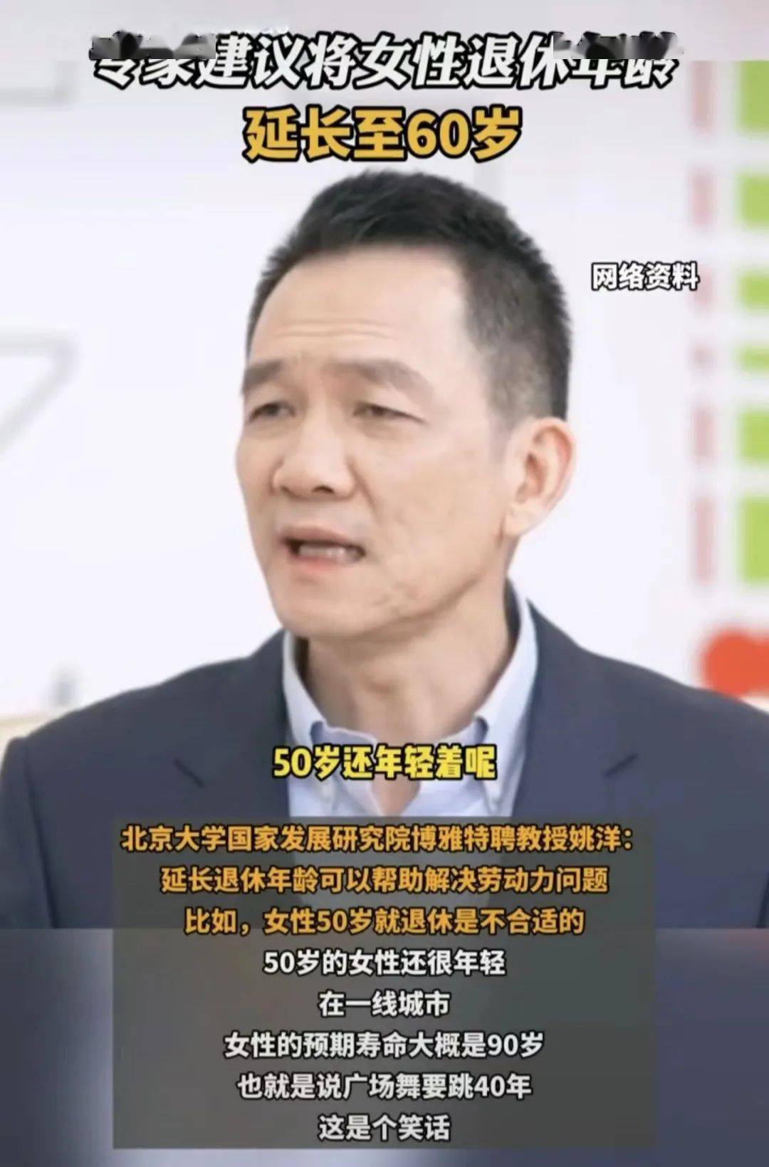 做中国人,到底哪一年最关键?