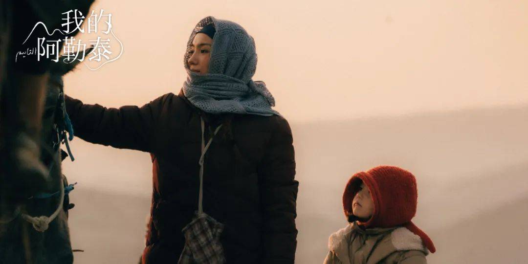 北京大视听丨"奇袭"四天完结,《我的阿勒泰》的还原与改编