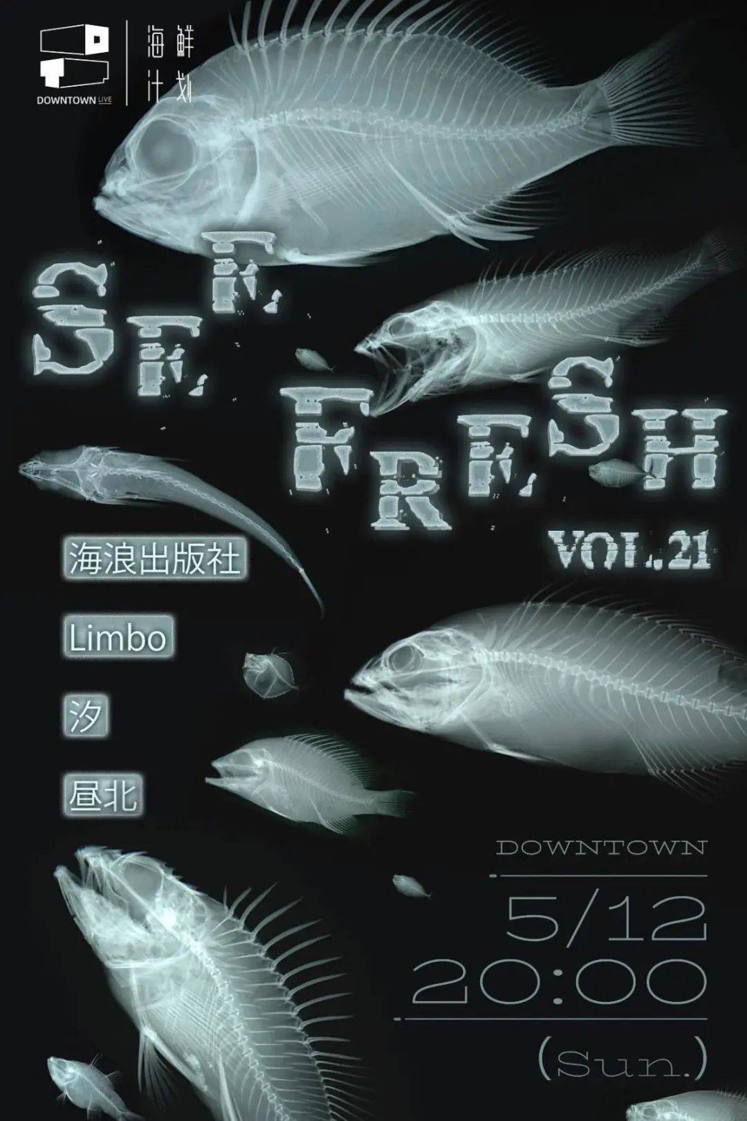 030532-83806060联系电话市北区海泊路