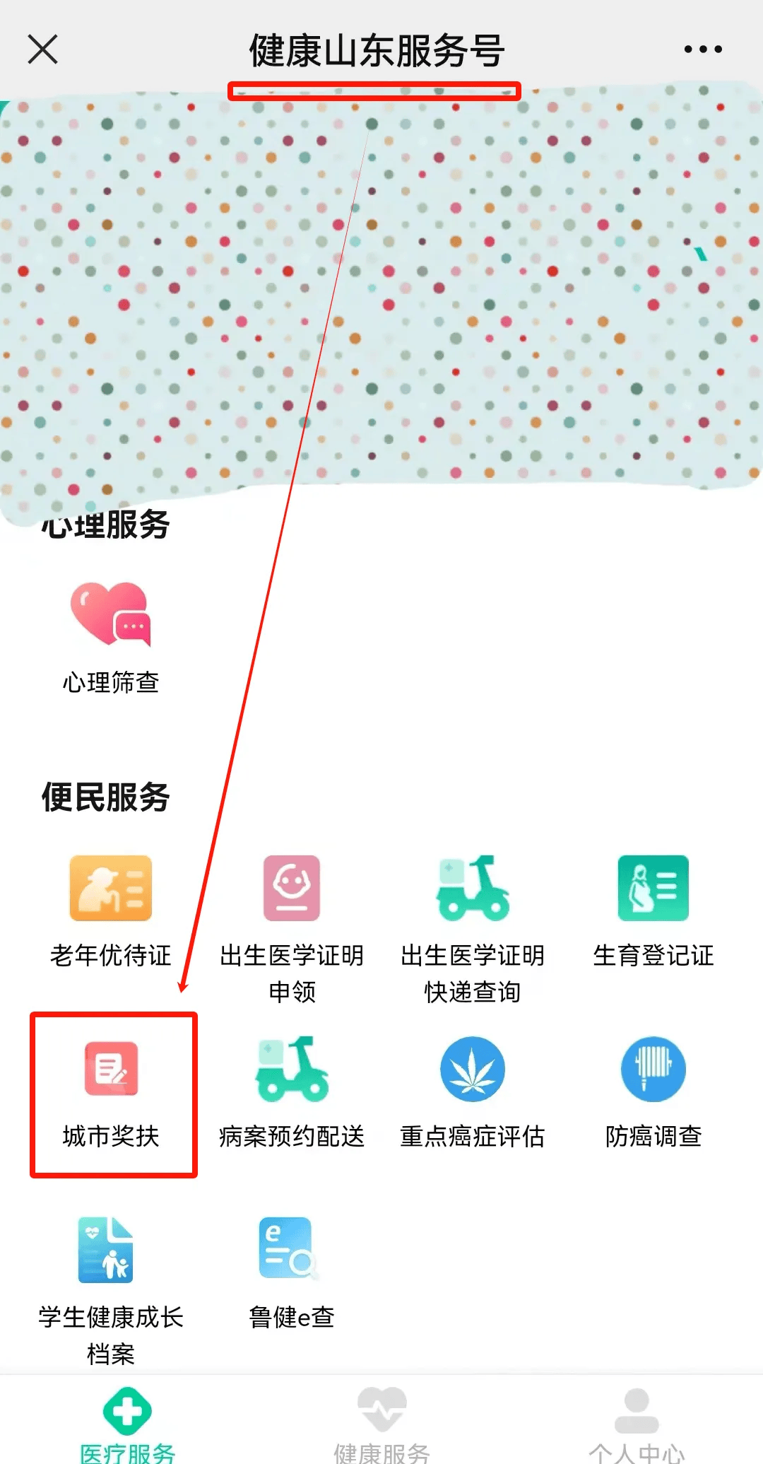 🌸搜视网【澳门精准100%一肖一码免费】_2024国家大剧院国际歌剧电影展即将举办，辐射全国24座城市