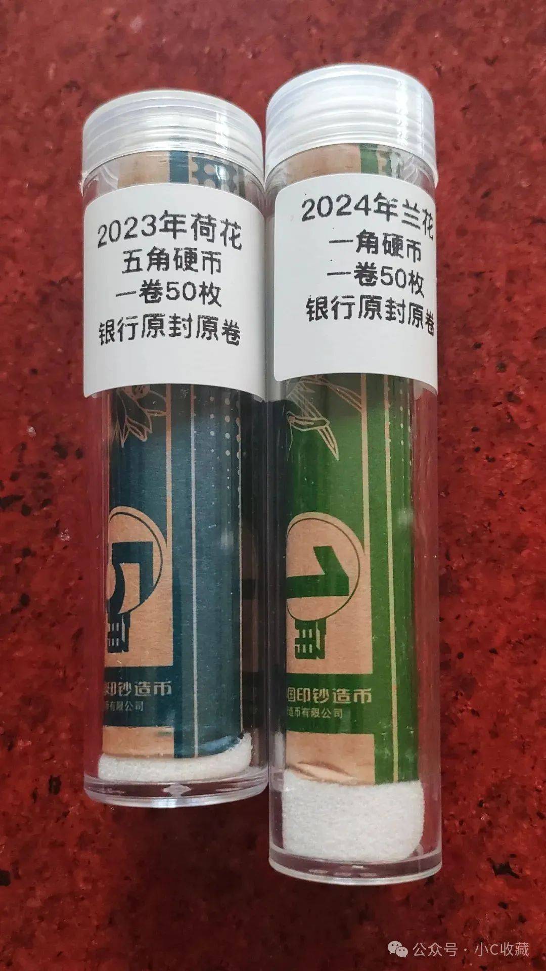 2024年新版人民币（硬币）发行！如何兑换？_搜狐网