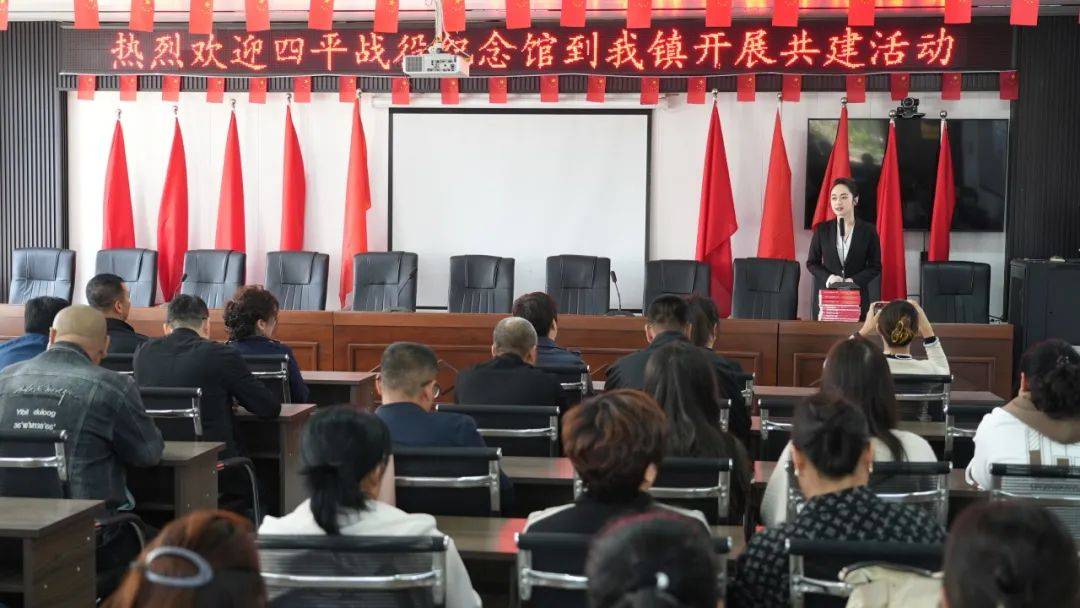 四平战役纪念馆开展 "奉献社会 引领文明"结对共建活动