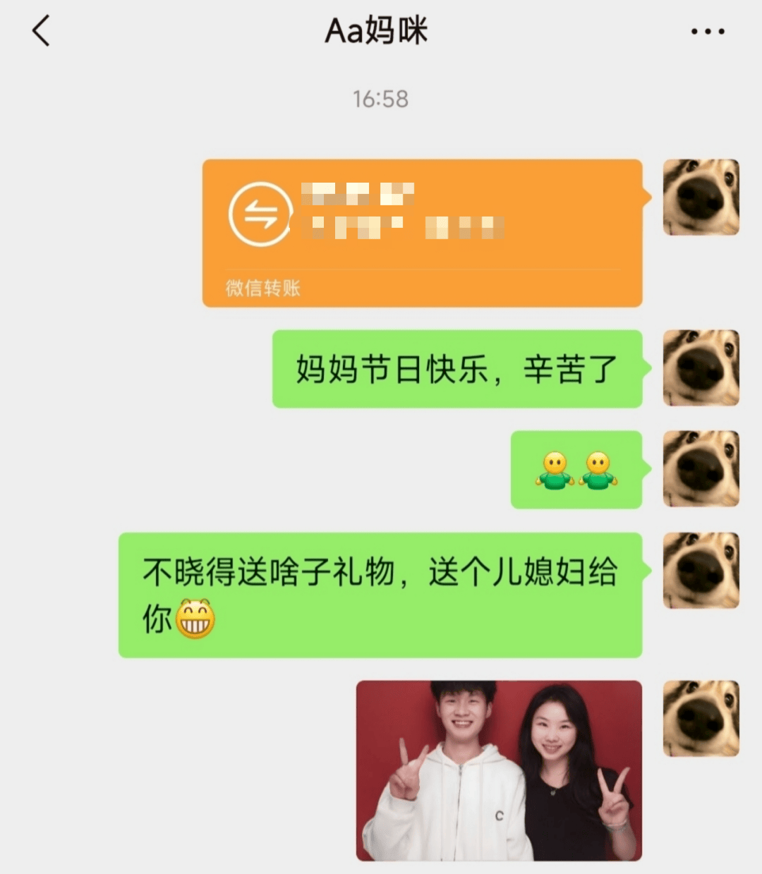 母亲节 | 爱要大声表达出来