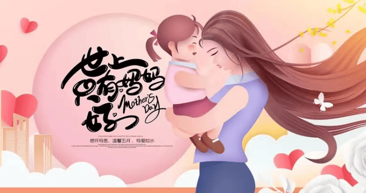 与时光共舞 致敬"同岁"母亲