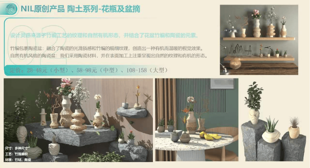 中央美术学院 姜文昊