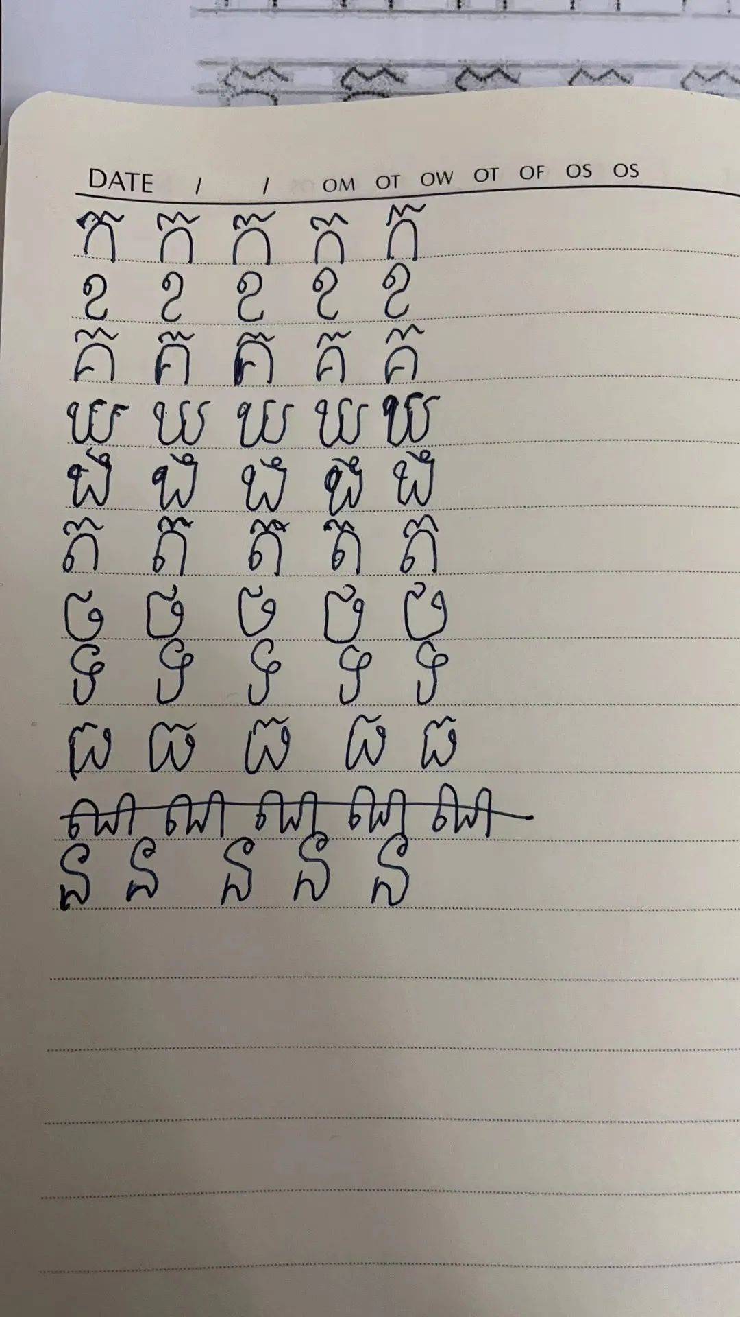 67语言赋能未来,沟通连接世界:掌握柬埔寨语,畅游柬埔寨