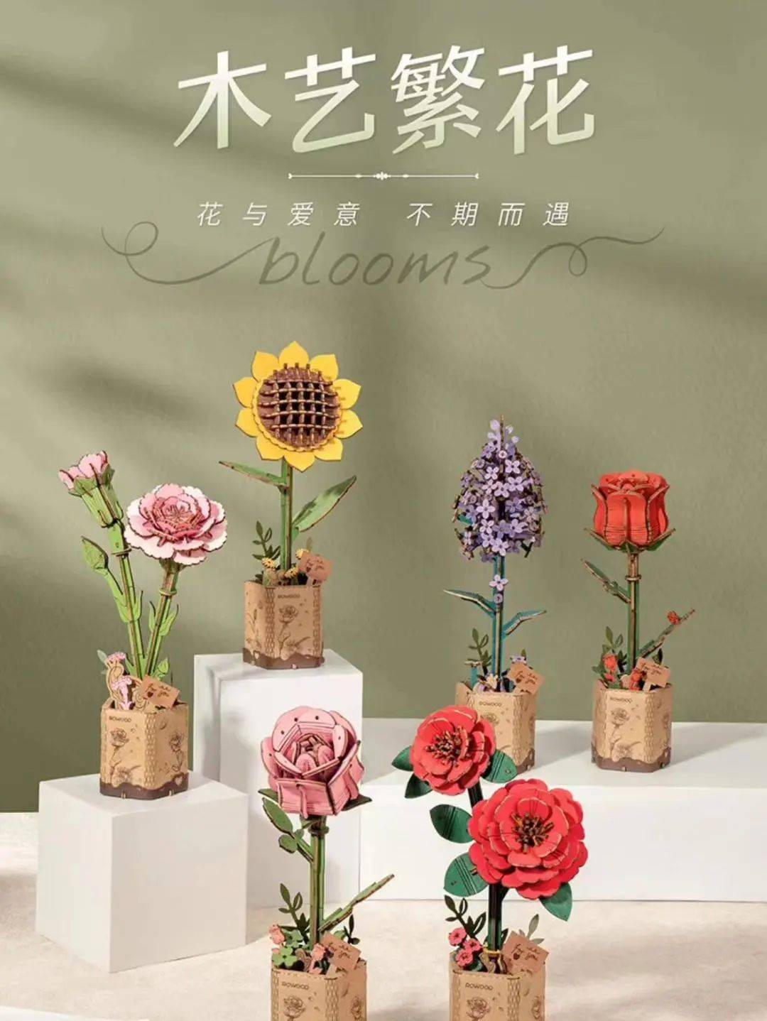 心理 | "月光下的鸢尾花"心理游园会向你发来一封邀请函