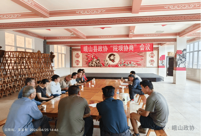 会议首先由王旭介绍"开展院坝协商·建设文明村寨"相关工作,住甸中镇