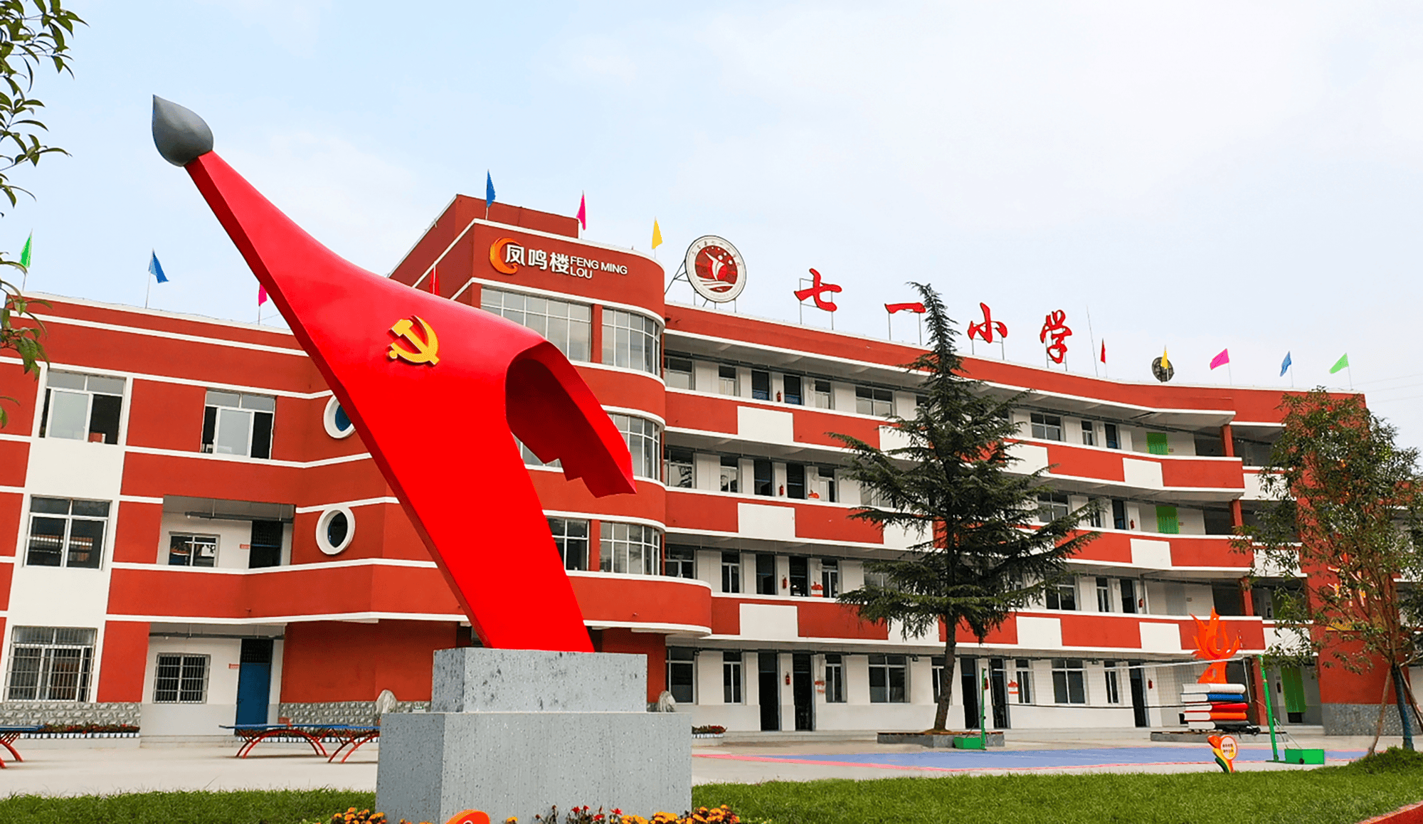 川足名宿,奥运冠军,巴蜀明星荟萃 "足球之乡"开启四川明星足球赛!
