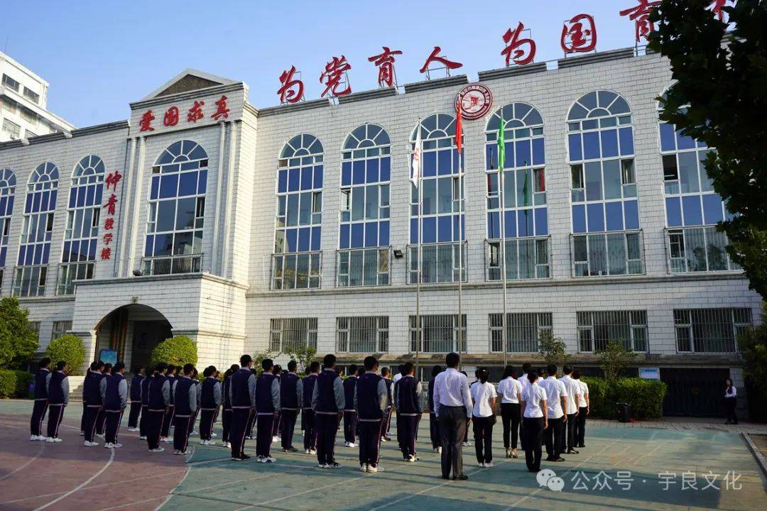 保定育德中学在西峡