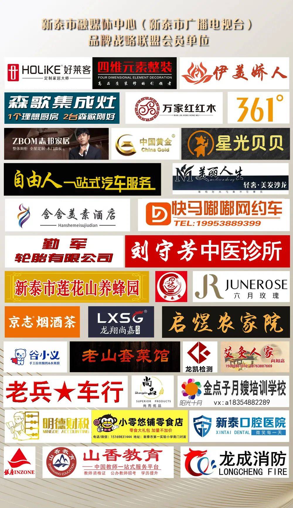 看!新泰植保"空军"正在作业