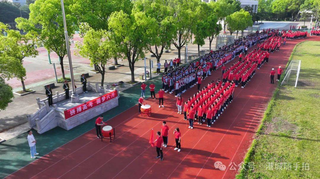 告别课间跑,自信迎高考:2024年5月13日,张家港高级中学举行"拼搏高考
