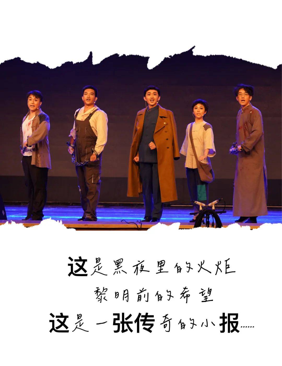 舞台预告 | 闪亮的日子——音乐剧社专场音乐会