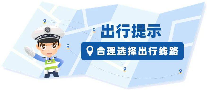 第二届炎帝庙会!市区这些路段实施交通管制