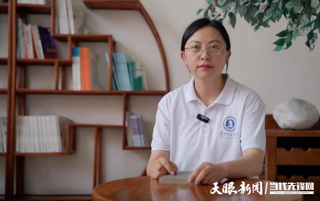 "清风润家"!贵州师范学院典籍里的家风故事开讲