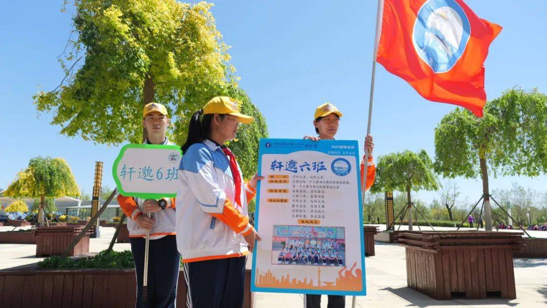 "初"心如磐 奋楫笃行 | 呼市一中初中部举行"青春有志,薪火相传;守望